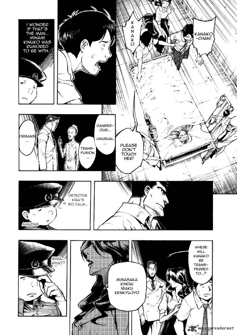 Mouryou no Hako Chapter 2 page 50