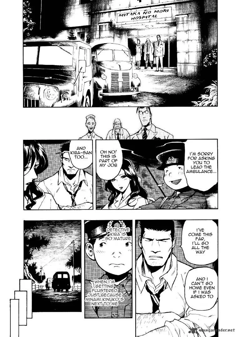 Mouryou no Hako Chapter 2 page 51