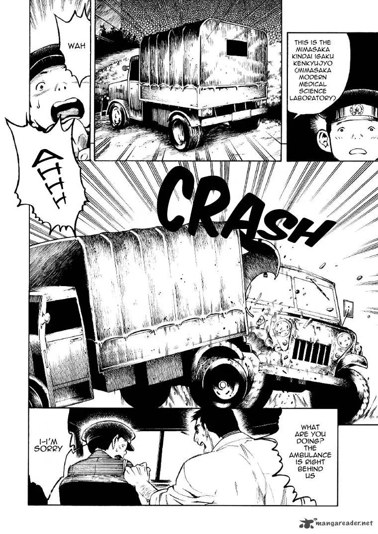 Mouryou no Hako Chapter 2 page 54