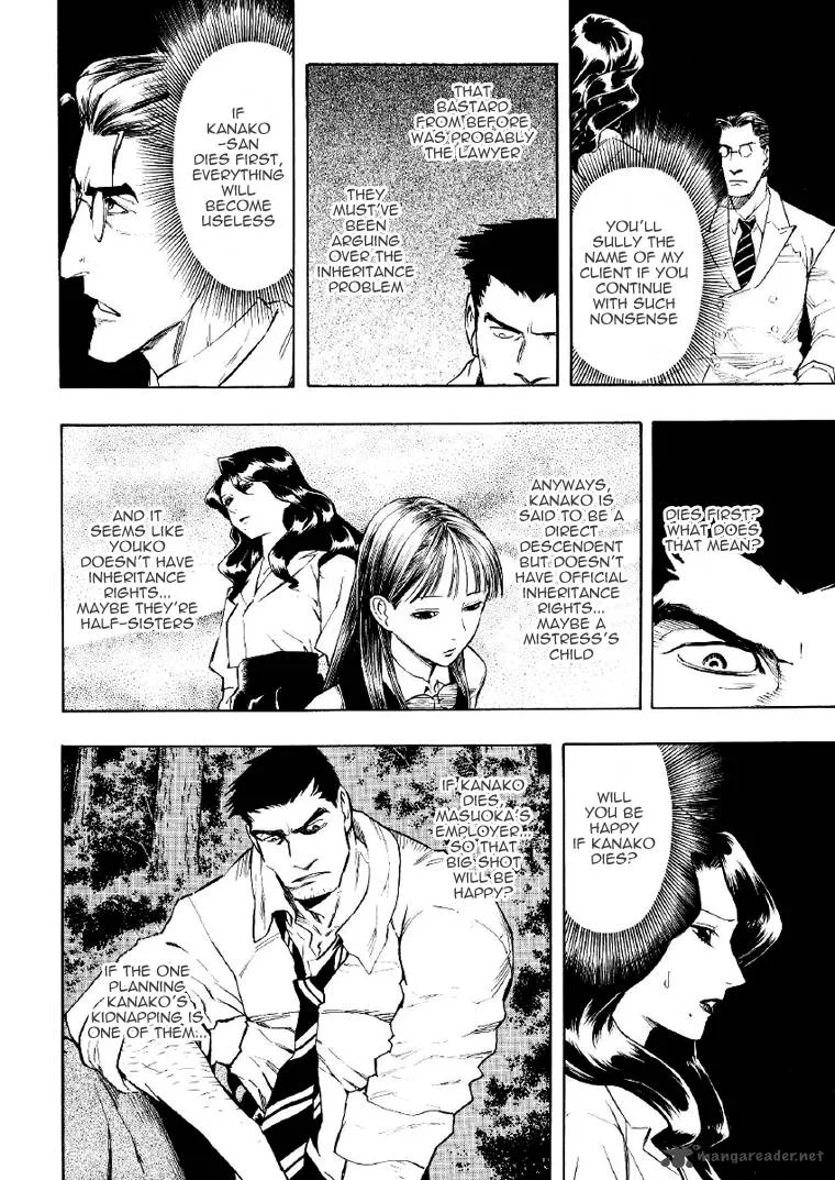 Mouryou no Hako Chapter 2 page 70
