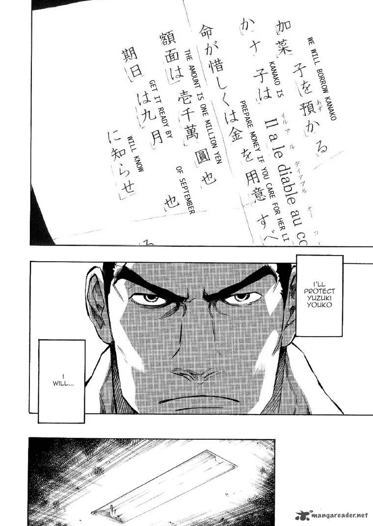 Mouryou no Hako Chapter 2 page 78