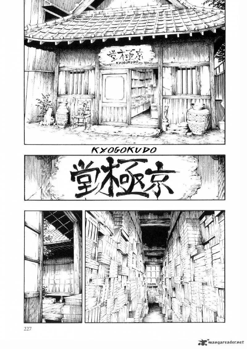 Mouryou no Hako Chapter 2 page 118