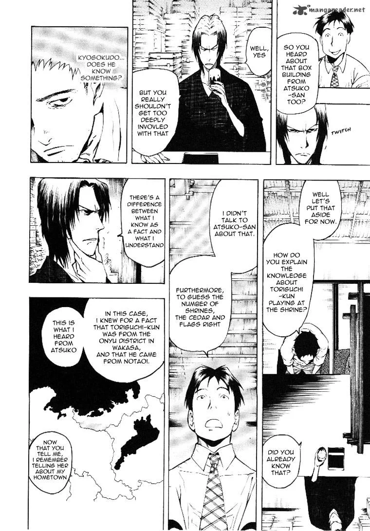 Mouryou no Hako Chapter 3 page 34