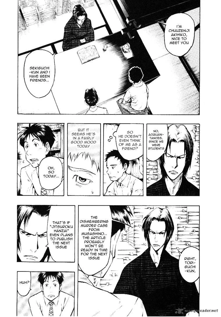 Mouryou no Hako Chapter 3 page 26