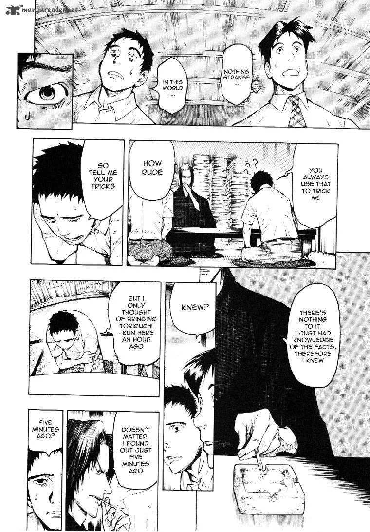 Mouryou no Hako Chapter 3 page 32