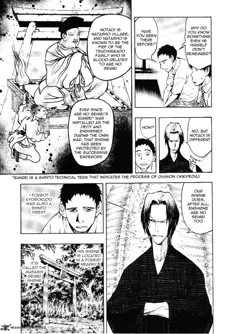 Mouryou no Hako Chapter 3 page 35