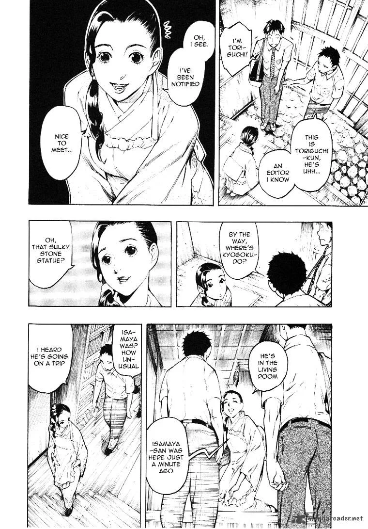 Mouryou no Hako Chapter 3 page 21