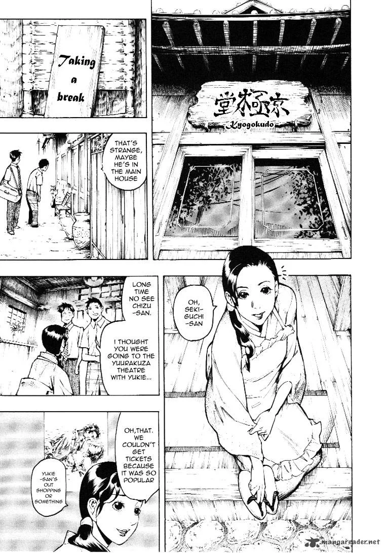 Mouryou no Hako Chapter 3 page 20