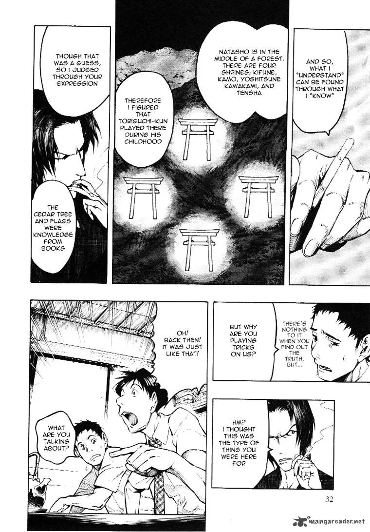 Mouryou no Hako Chapter 3 page 36