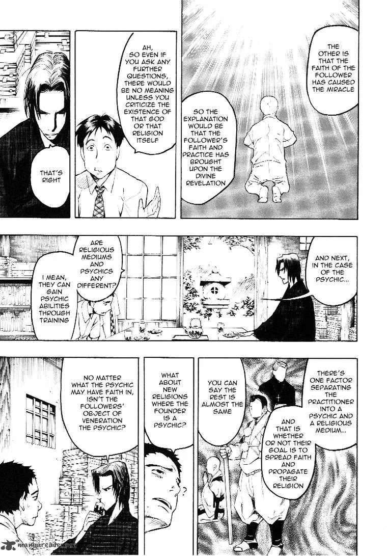 Mouryou no Hako Chapter 3 page 43