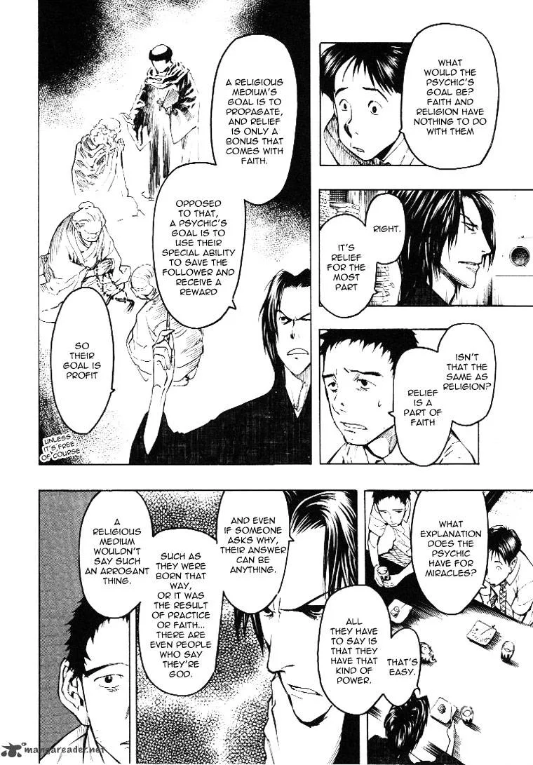 Mouryou no Hako Chapter 3 page 45