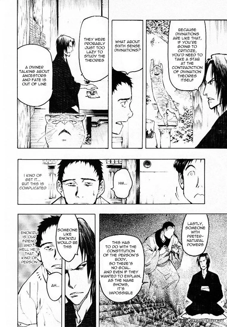Mouryou no Hako Chapter 3 page 47