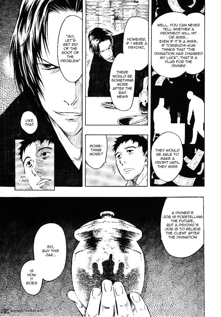 Mouryou no Hako Chapter 3 page 52
