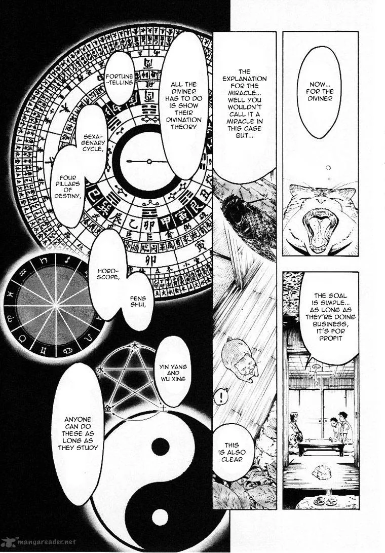 Mouryou no Hako Chapter 3 page 46