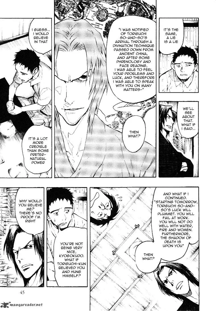 Mouryou no Hako Chapter 3 page 50