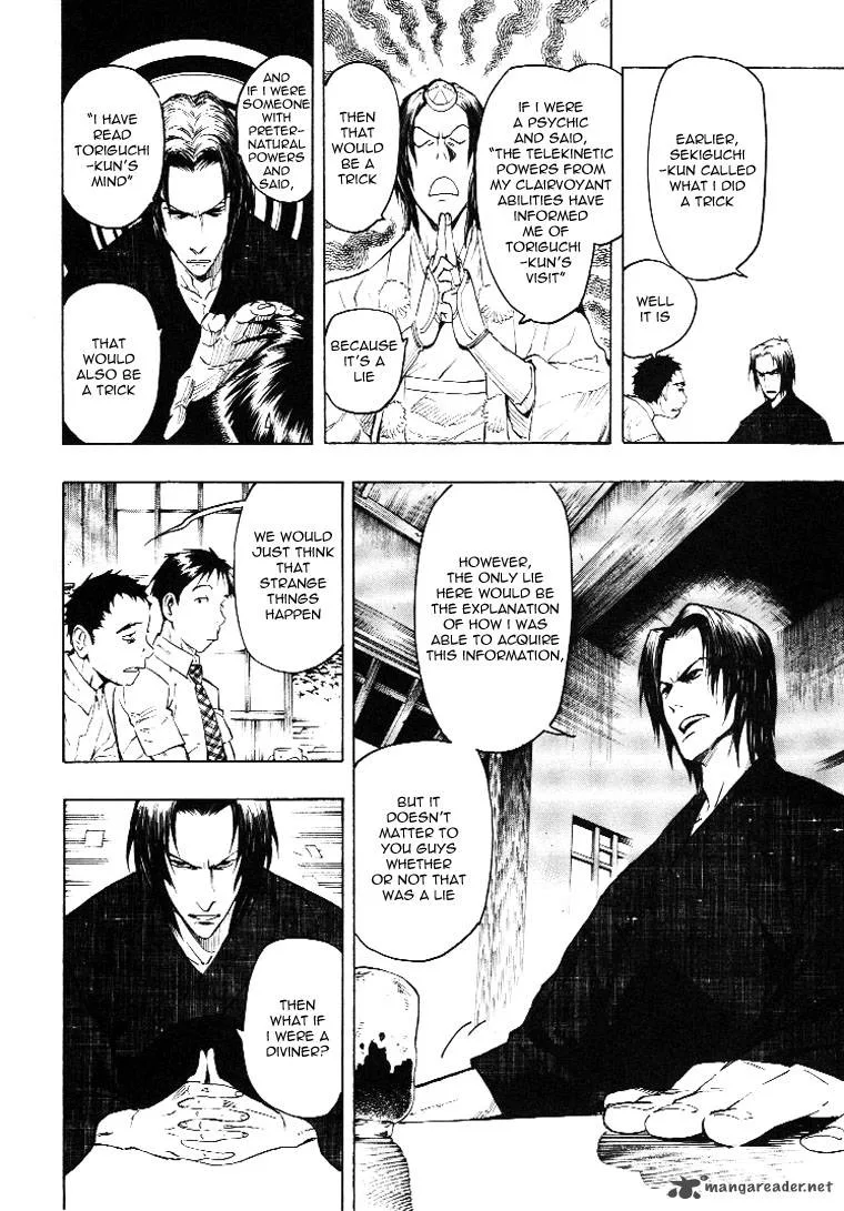 Mouryou no Hako Chapter 3 page 49