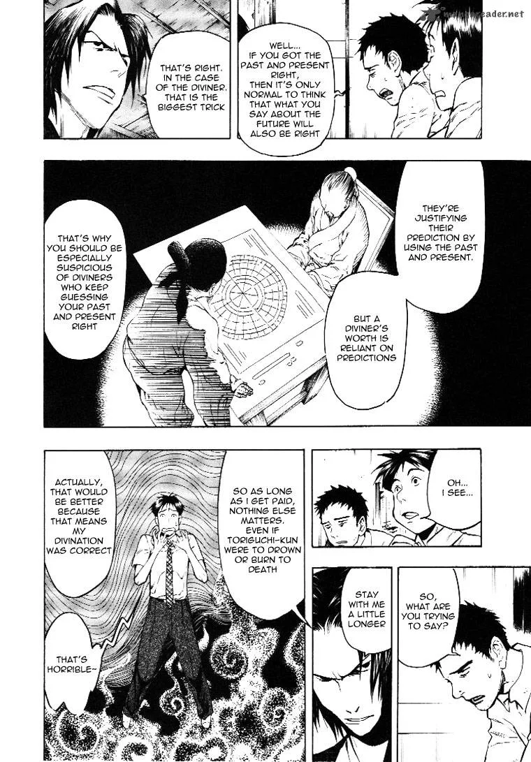 Mouryou no Hako Chapter 3 page 51