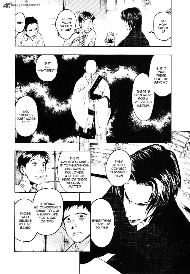 Mouryou no Hako Chapter 3 page 53