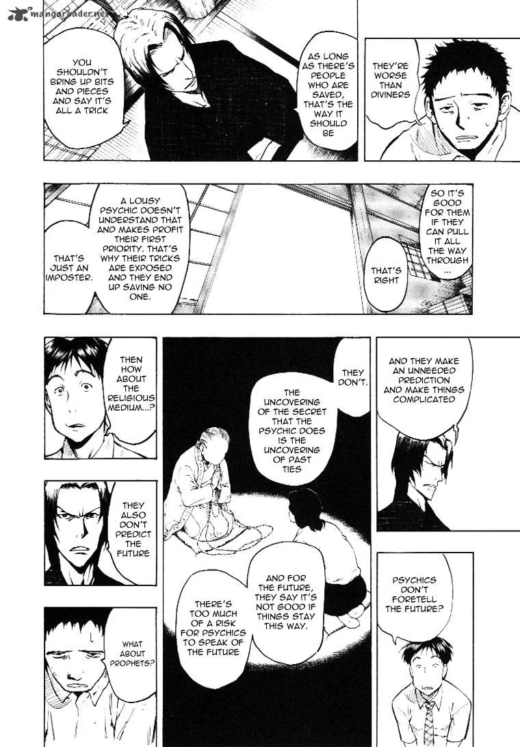 Mouryou no Hako Chapter 3 page 58