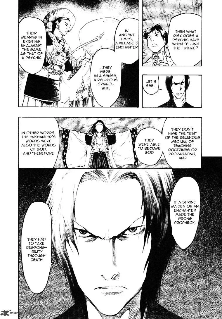 Mouryou no Hako Chapter 3 page 60
