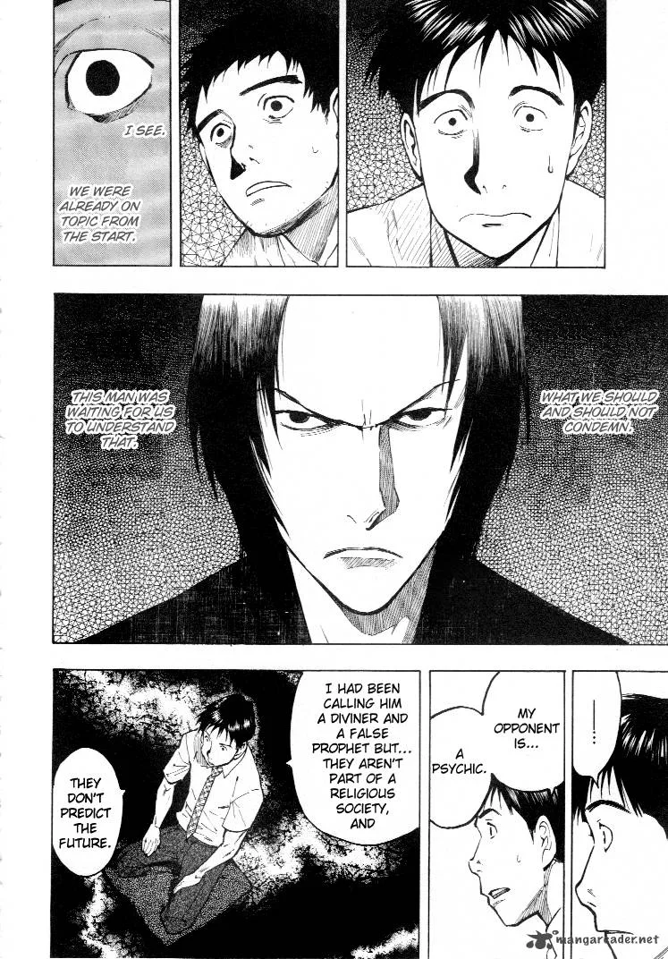 Mouryou no Hako Chapter 3 page 71
