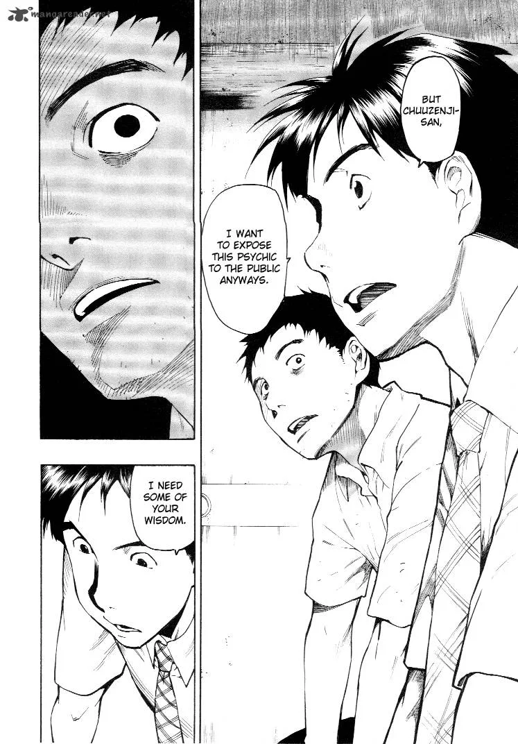 Mouryou no Hako Chapter 3 page 73