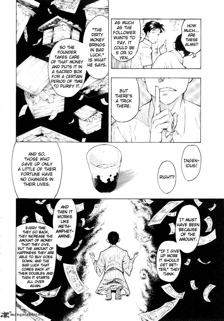 Mouryou no Hako Chapter 3 page 75