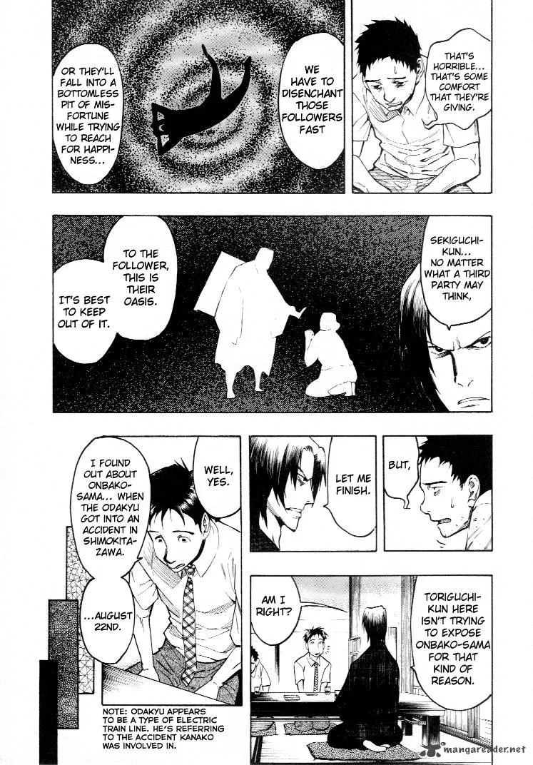 Mouryou no Hako Chapter 3 page 76