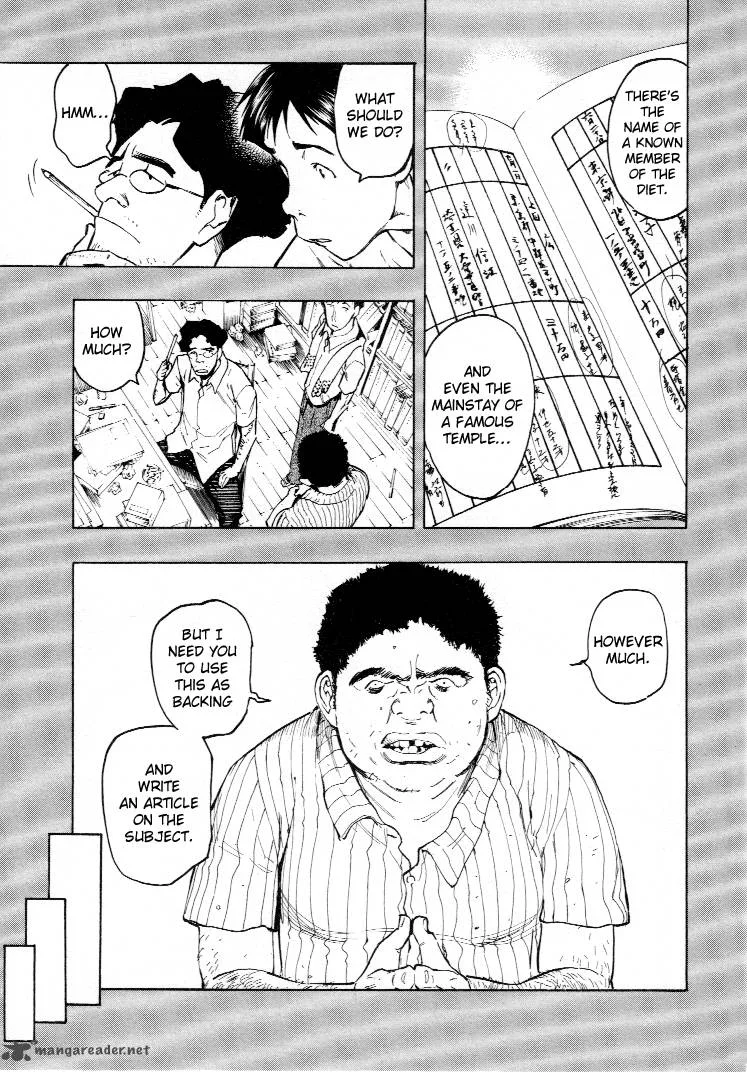 Mouryou no Hako Chapter 3 page 78