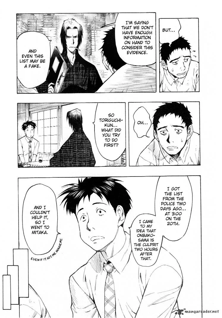 Mouryou no Hako Chapter 3 page 94