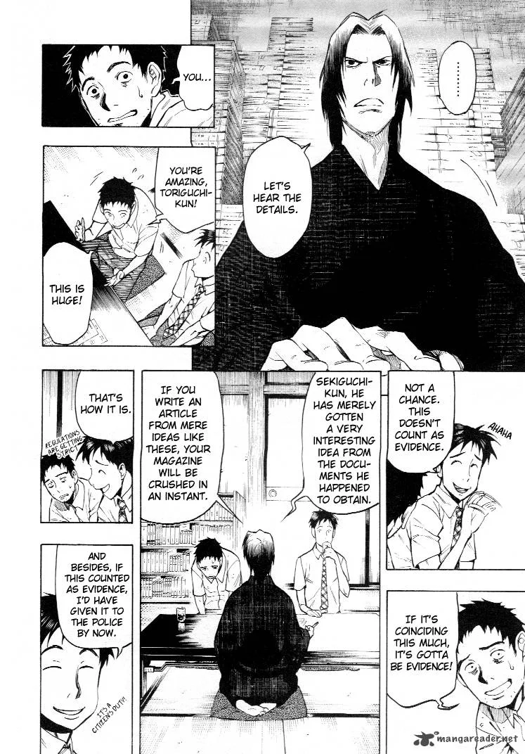 Mouryou no Hako Chapter 3 page 93
