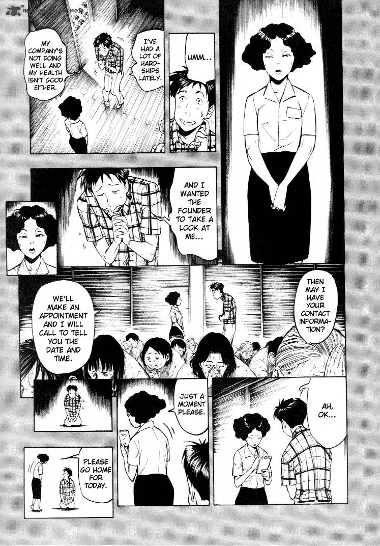 Mouryou no Hako Chapter 3 page 96