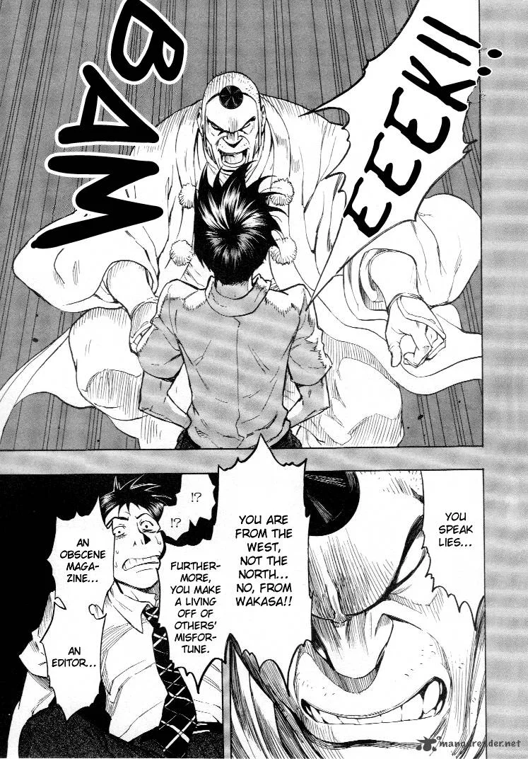 Mouryou no Hako Chapter 3 page 101