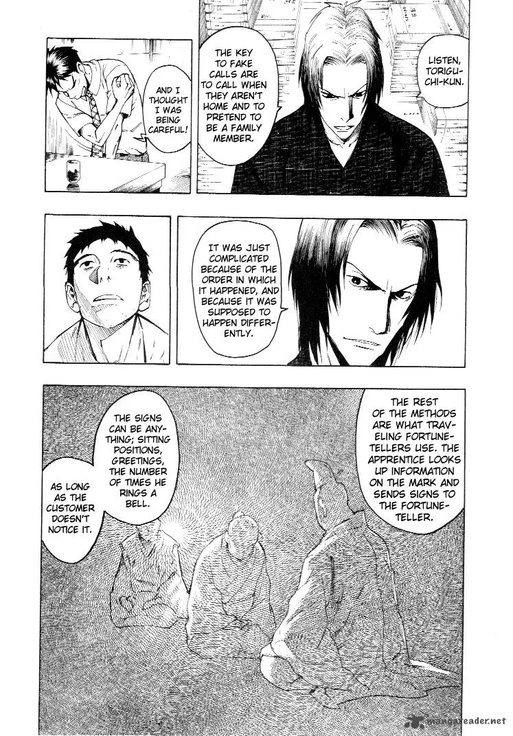 Mouryou no Hako Chapter 3 page 104