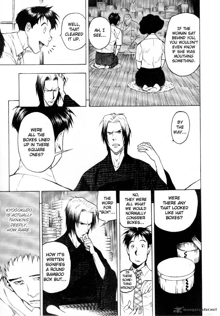 Mouryou no Hako Chapter 3 page 105