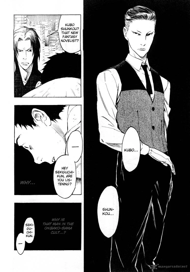 Mouryou no Hako Chapter 3 page 110
