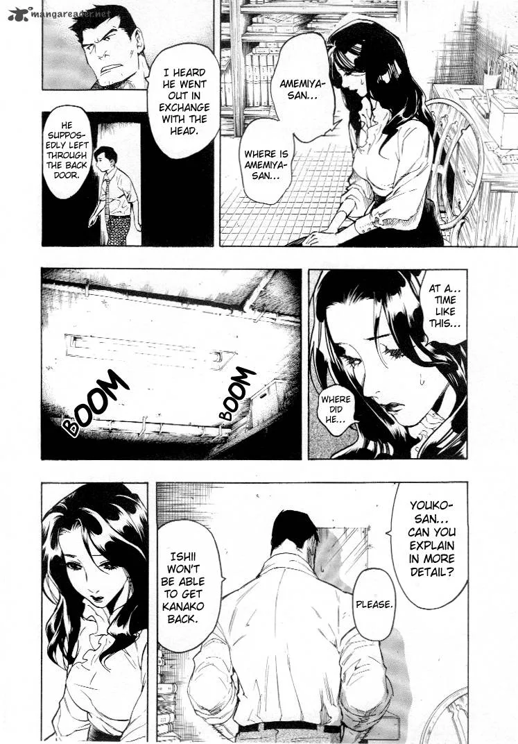 Mouryou no Hako Chapter 4 page 18