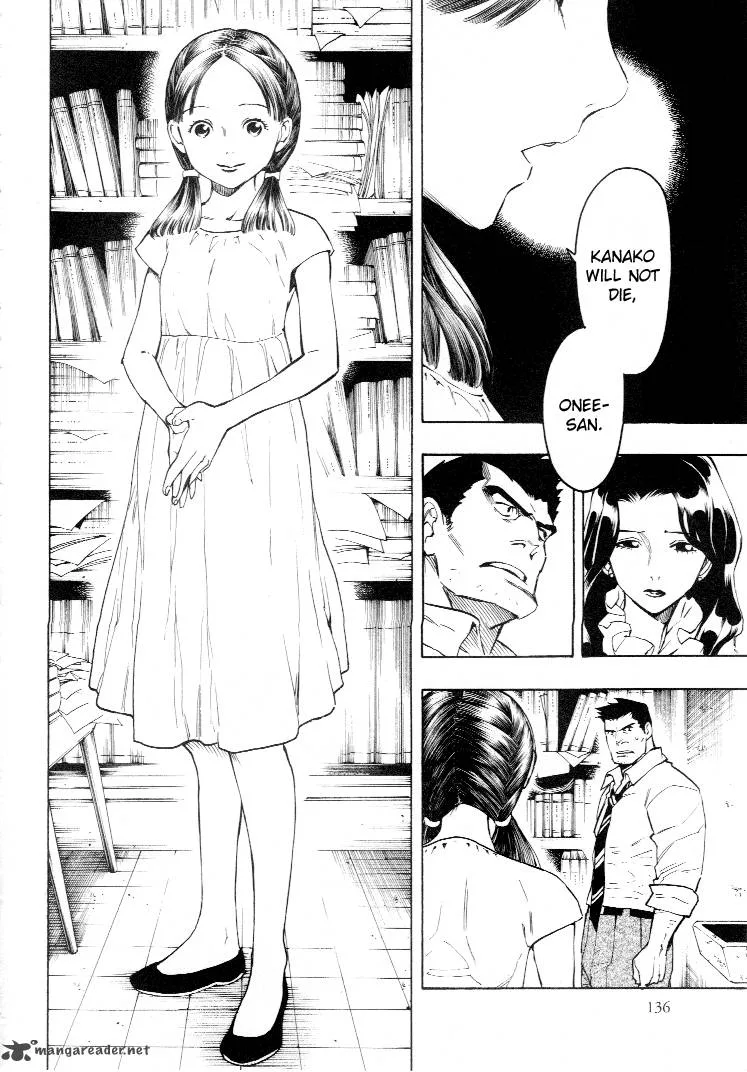 Mouryou no Hako Chapter 4 page 22