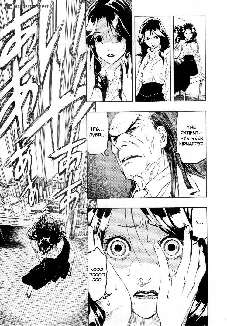 Mouryou no Hako Chapter 4 page 34