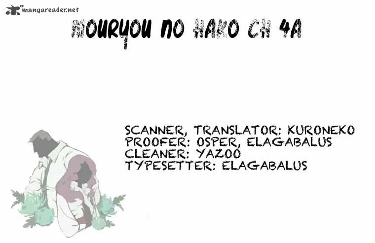 Mouryou no Hako Chapter 4 page 2