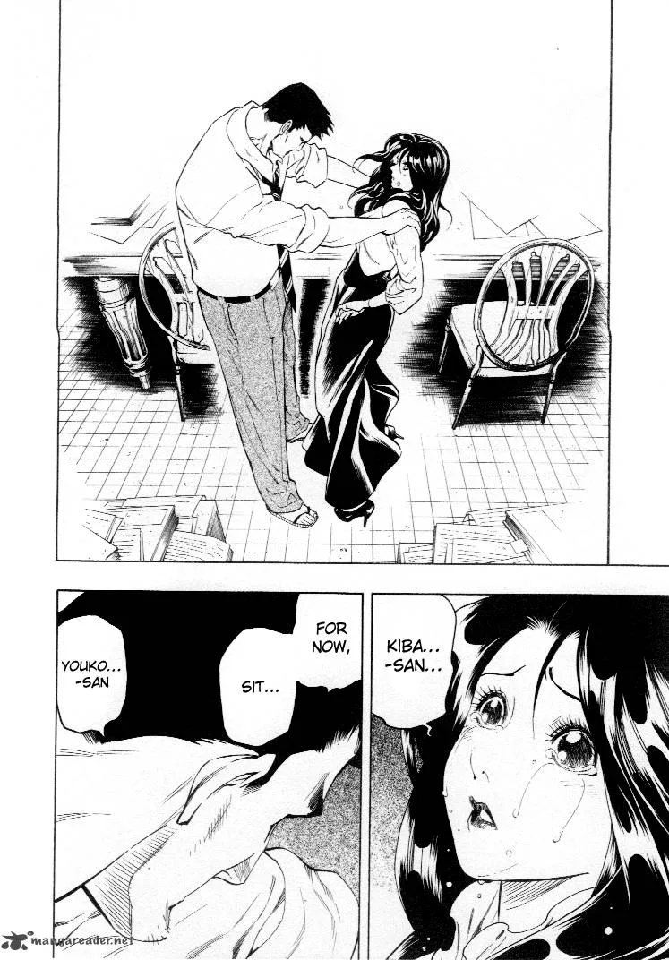 Mouryou no Hako Chapter 4 page 37