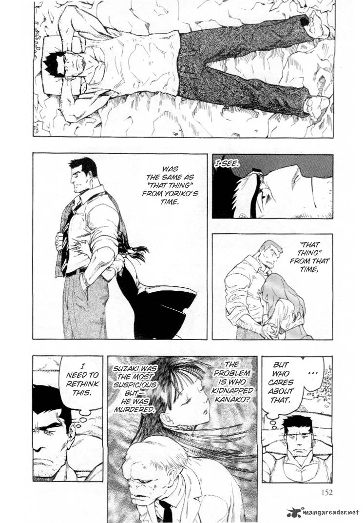 Mouryou no Hako Chapter 4 page 39