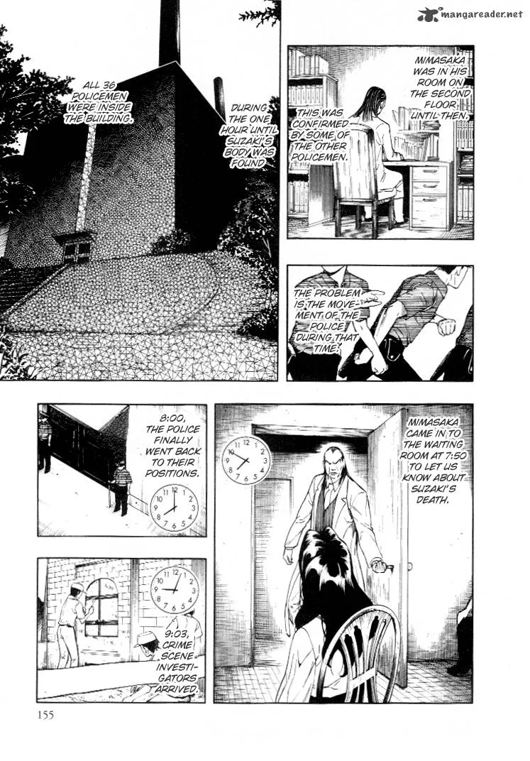Mouryou no Hako Chapter 4 page 42