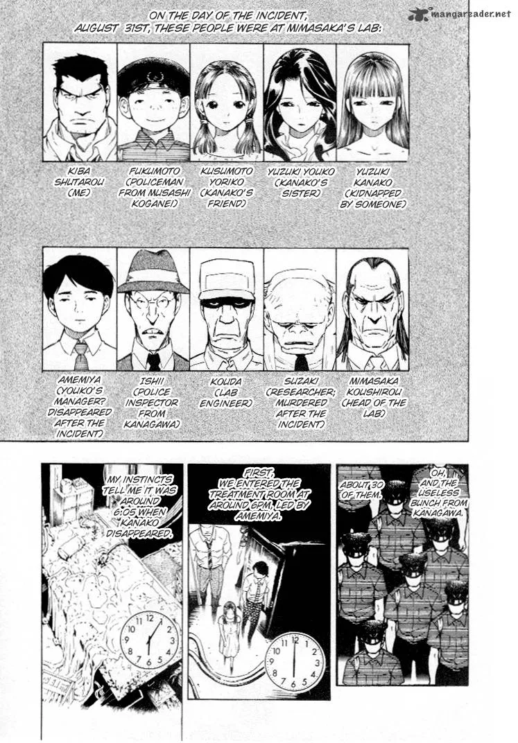 Mouryou no Hako Chapter 4 page 40