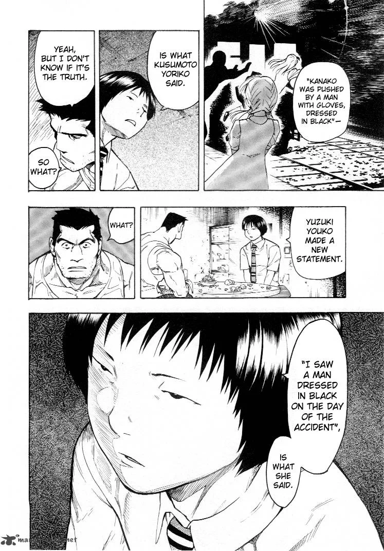Mouryou no Hako Chapter 4 page 49