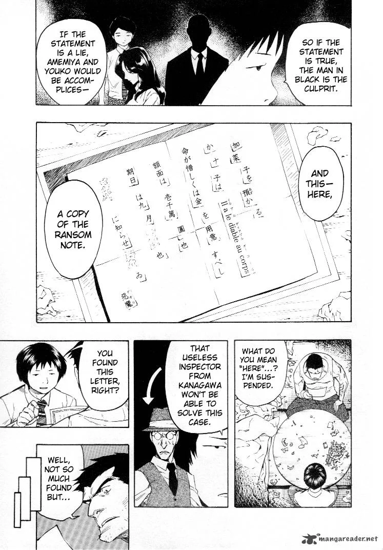 Mouryou no Hako Chapter 4 page 52
