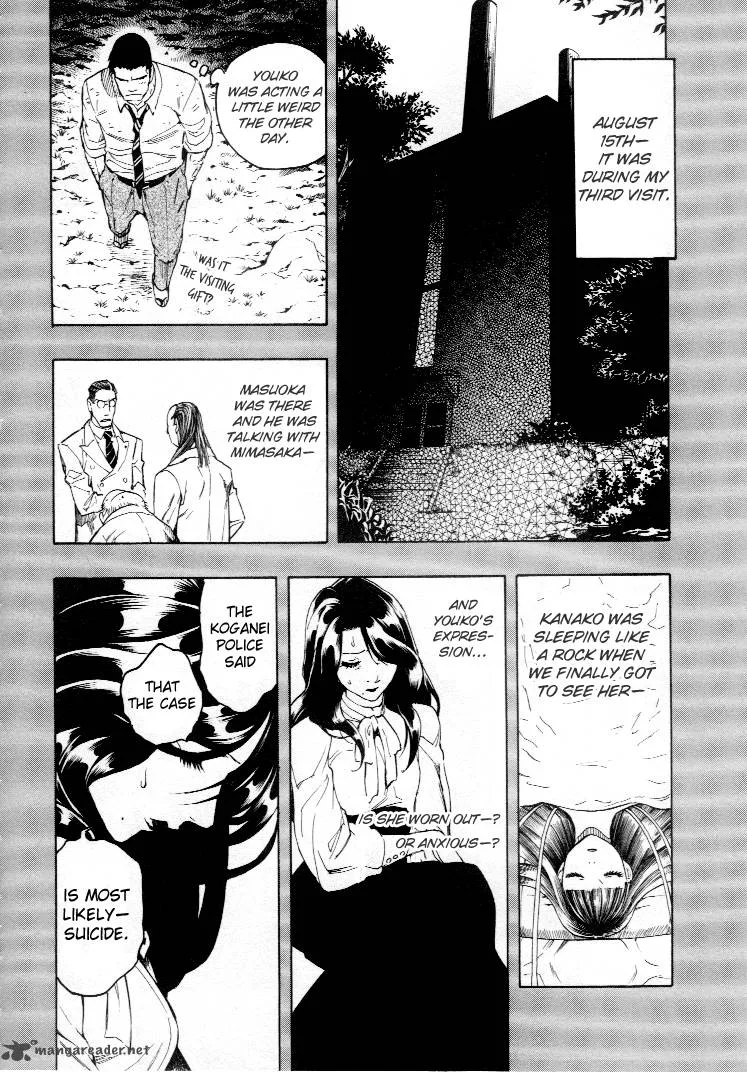 Mouryou no Hako Chapter 4 page 53