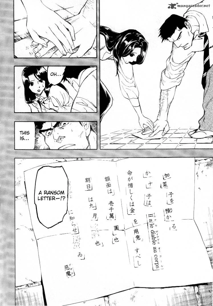 Mouryou no Hako Chapter 4 page 55