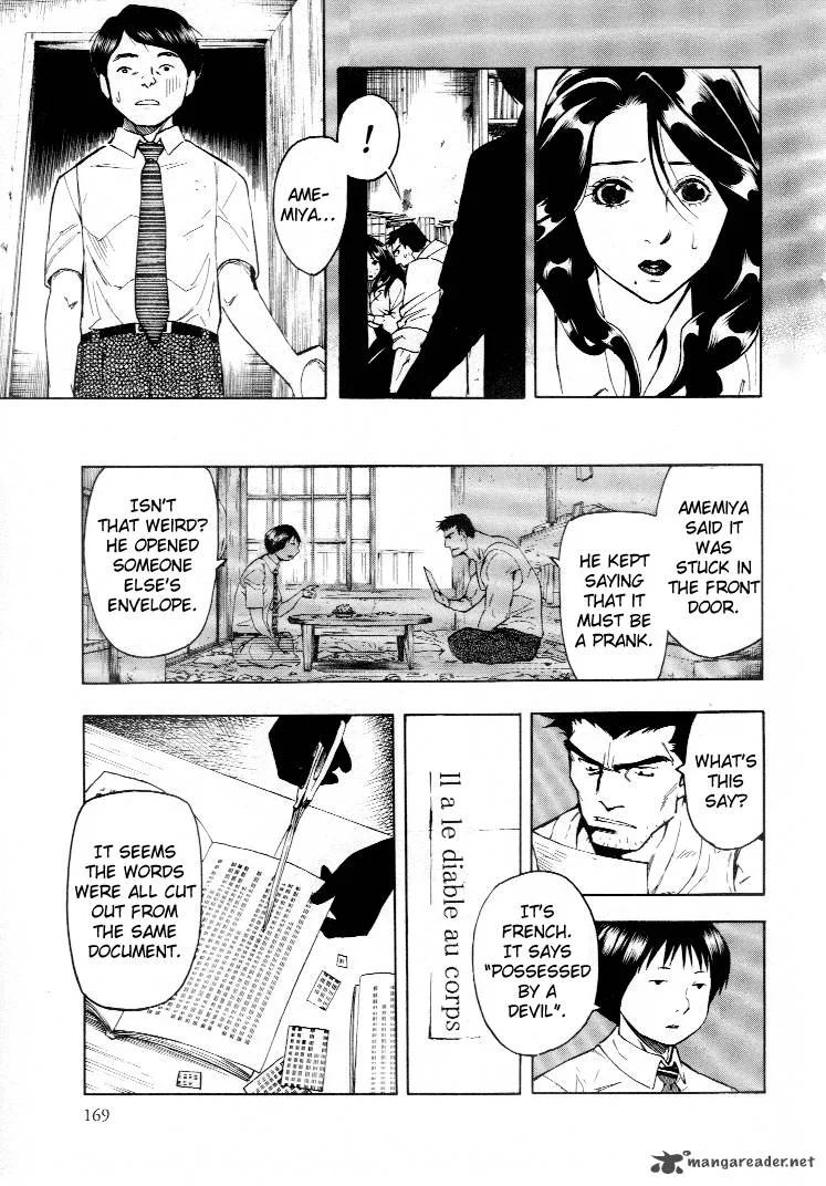Mouryou no Hako Chapter 4 page 56