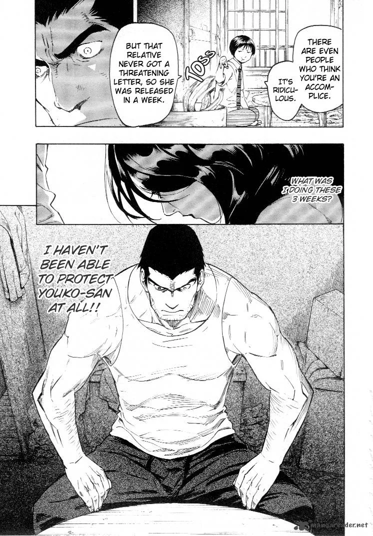 Mouryou no Hako Chapter 4 page 60